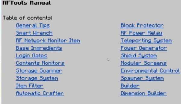 RFTools Mod for Minecraft